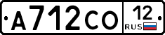 А712СО12 - 