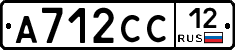 А712СС12 - 