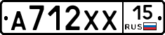 А712ХХ15 - 