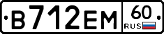 В712ЕМ60 - 