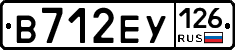 В712ЕУ126 - 