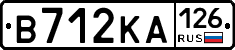 В712КА126 - 