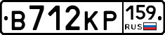 В712КР159 - 