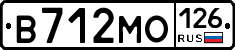 В712МО126 - 