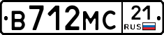 В712МС21 - 