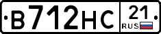 В712НС21 - 