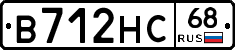 В712НС68 - 