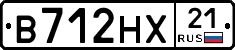 В712НХ21 - 