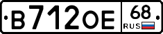 В712ОЕ68 - 
