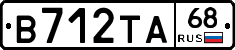 В712ТА68 - 