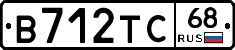 В712ТС68 - 