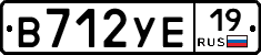 В712УЕ19 - 