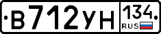 В712УН134 - 