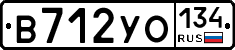 В712УО134 - 
