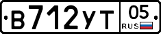 В712УТ05 - 