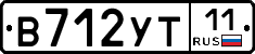 В712УТ11 - 