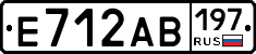 Е712АВ197 - 