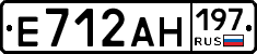 Е712АН197 - 