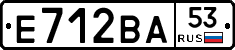 Е712ВА53 - 