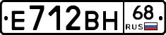 Е712ВН68 - 
