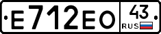 Е712ЕО43 - 