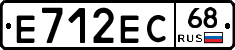 Е712ЕС68 - 