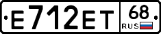Е712ЕТ68 - 