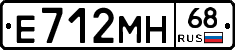 Е712МН68 - 