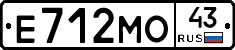 Е712МО43 - 
