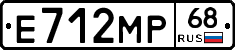 Е712МР68 - 