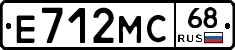 Е712МС68 - 