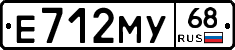 Е712МУ68 - 