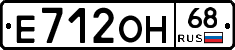 Е712ОН68 - 