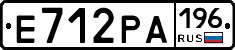 Е712РА196 - 
