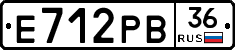 Е712РВ36 - 