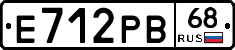 Е712РВ68 - 