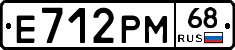 Е712РМ68 - 