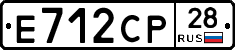 Е712СР28 - 