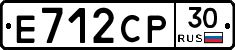 Е712СР30 - 