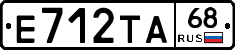 Е712ТА68 - 
