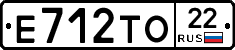 Е712ТО22 - 