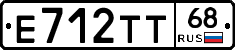 Е712ТТ68 - 