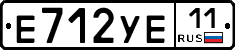 Е712УЕ11 - 