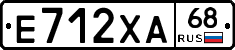 Е712ХА68 - 