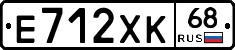 Е712ХК68 - 