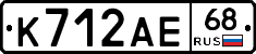 К712АЕ68 - 