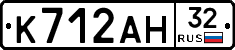 К712АН32 - 