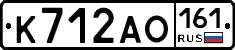 К712АО161 - 