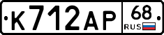 К712АР68 - 