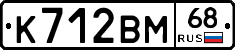 К712ВМ68 - 